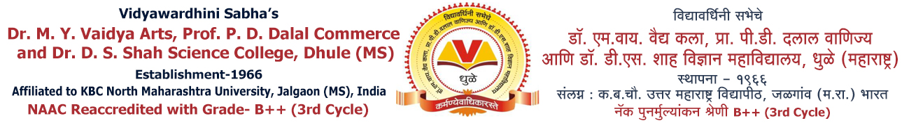 Vidyawardhini Sabha's, Arts Commerce & Science College